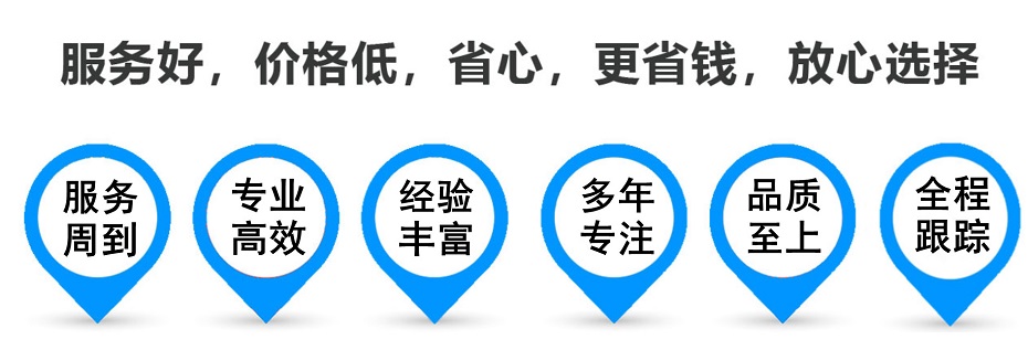 辉县货运专线 上海嘉定至辉县物流公司 嘉定到辉县仓储配送